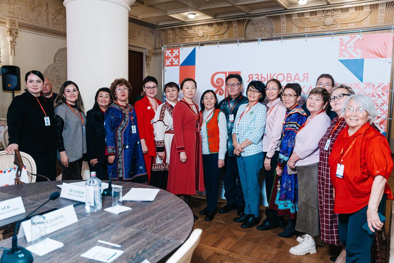 VIII Форум «Языковая политика в Российской Федерации» прошел в Москве